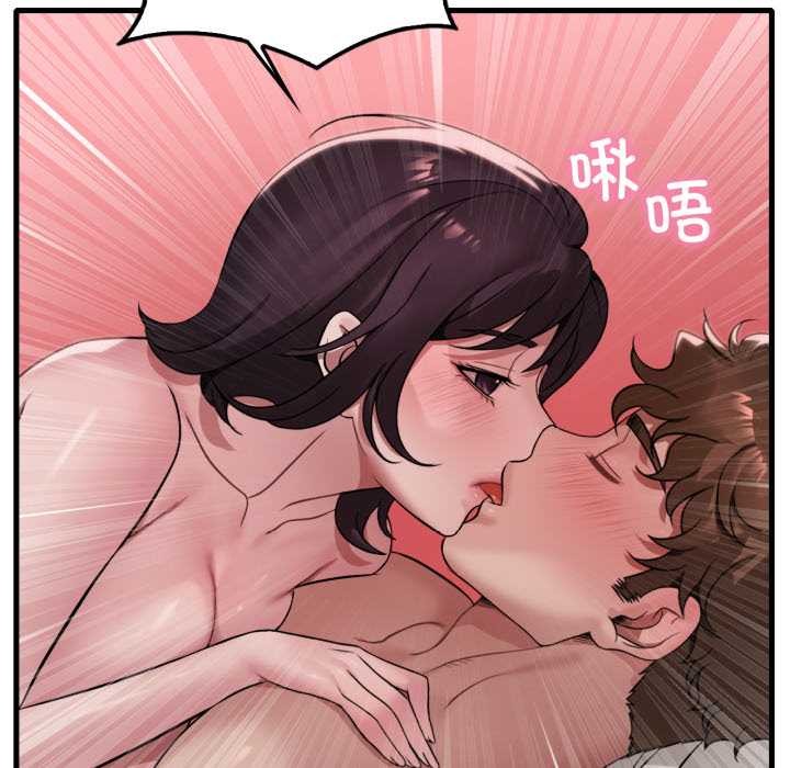 《渴望占有她》漫画 第85話