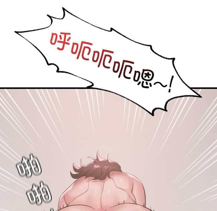 《渴望占有她》漫画 第85話