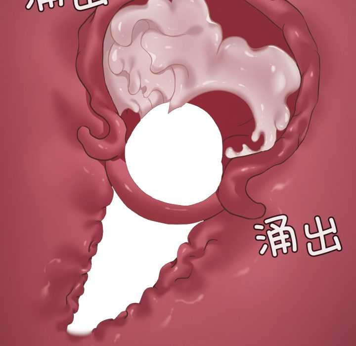 《渴望占有她》漫画 第85話