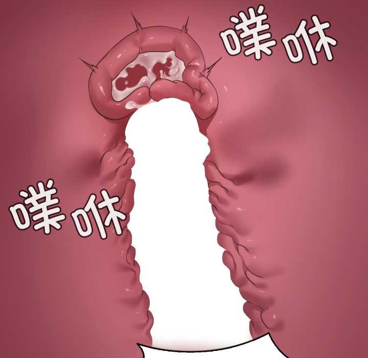 《渴望占有她》漫画 第86話