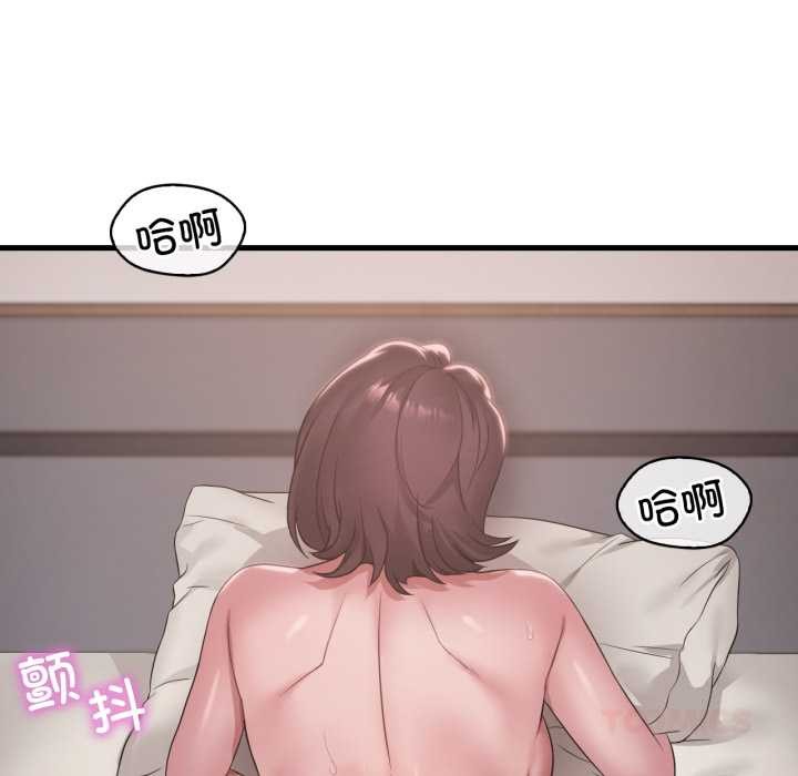 《渴望占有她》漫画 第86話