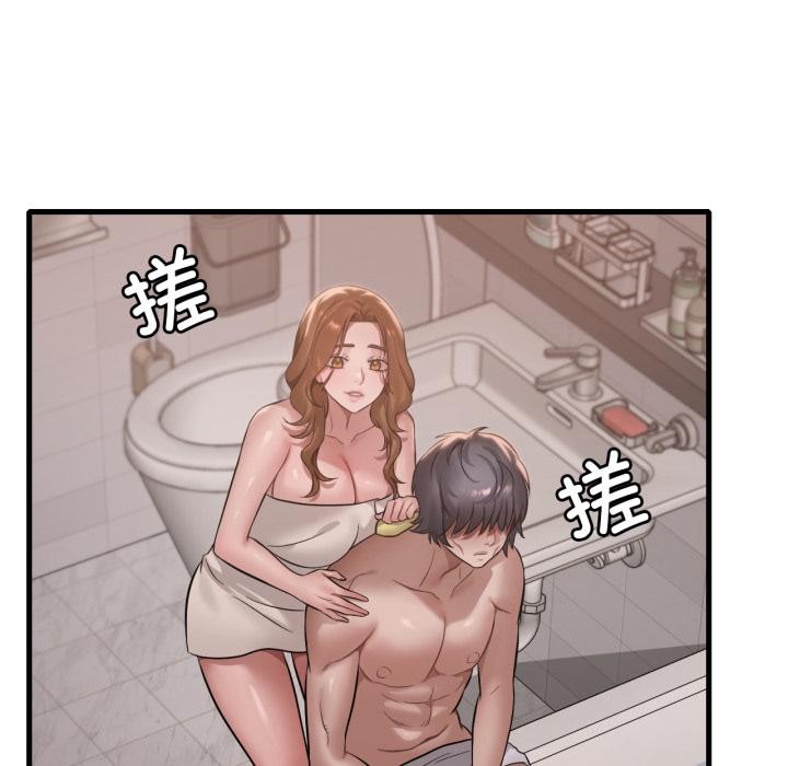 《渴望占有她》漫画 第88話