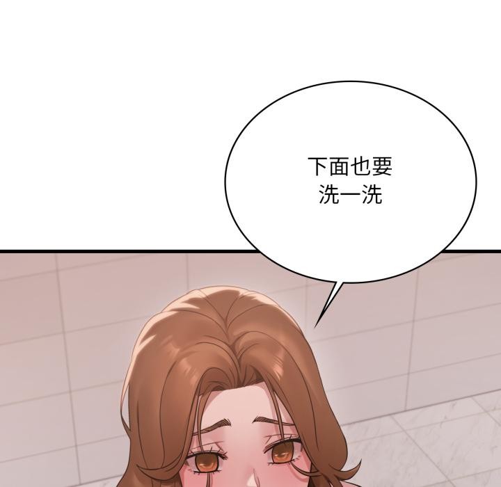《渴望占有她》漫画 第88話