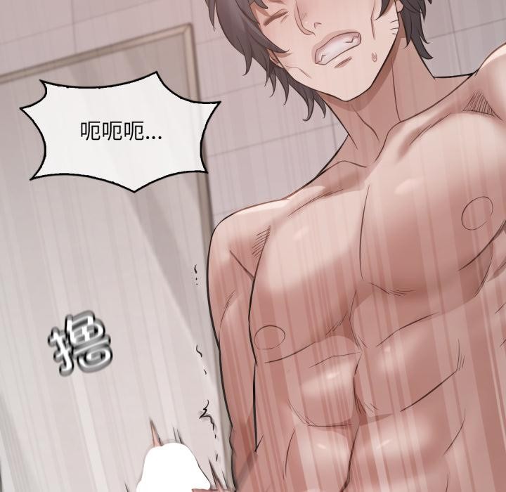 《渴望占有她》漫画 第88話