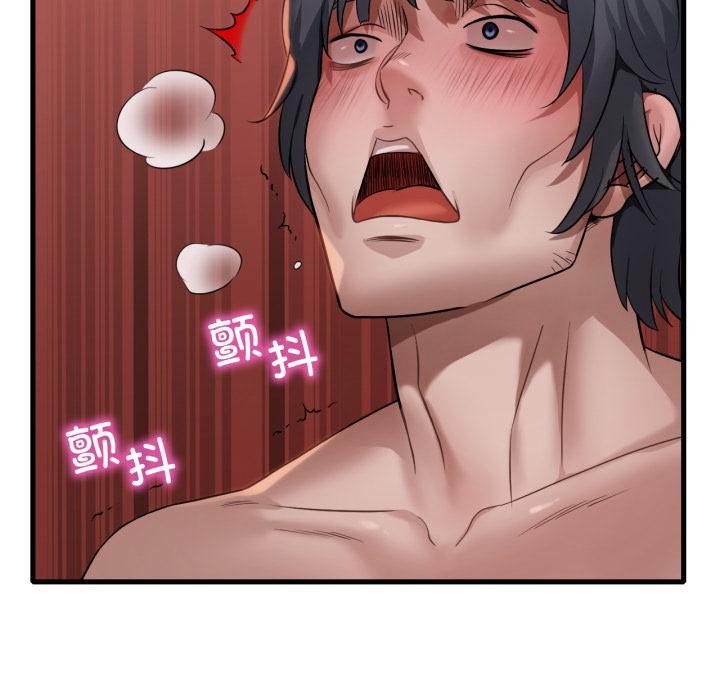 《渴望占有她》漫画 第88話