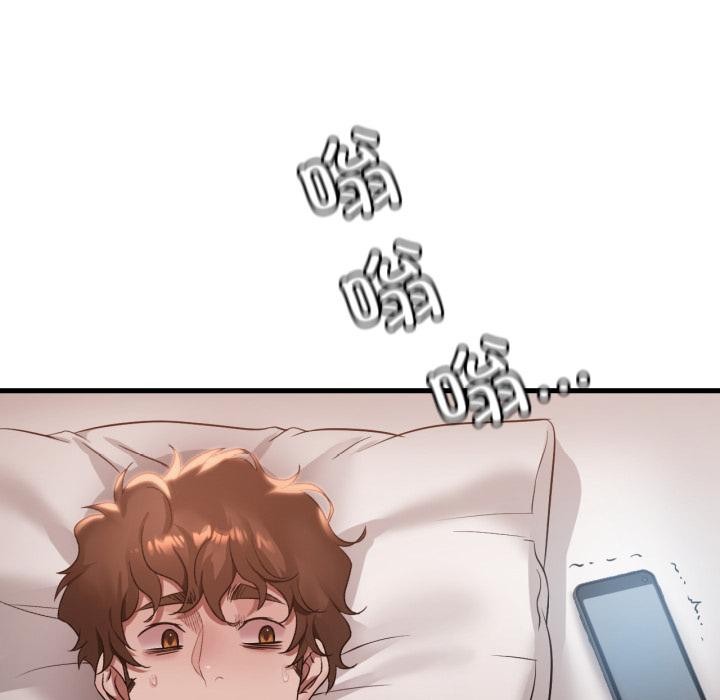 《渴望占有她》漫画 第88話