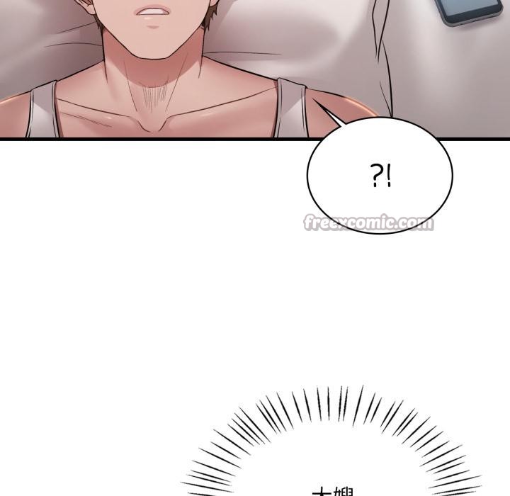 《渴望占有她》漫画 第88話