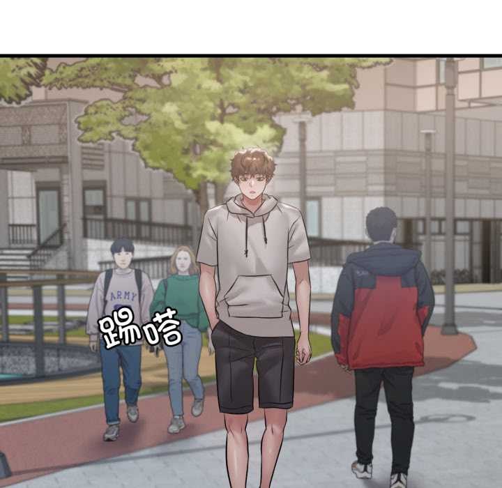 《渴望占有她》漫画 第89話