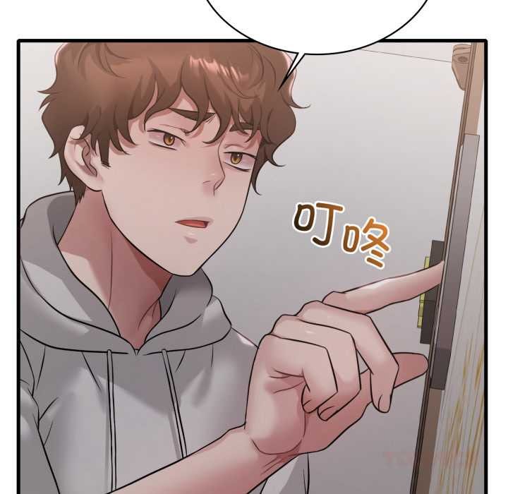 《渴望占有她》漫画 第89話