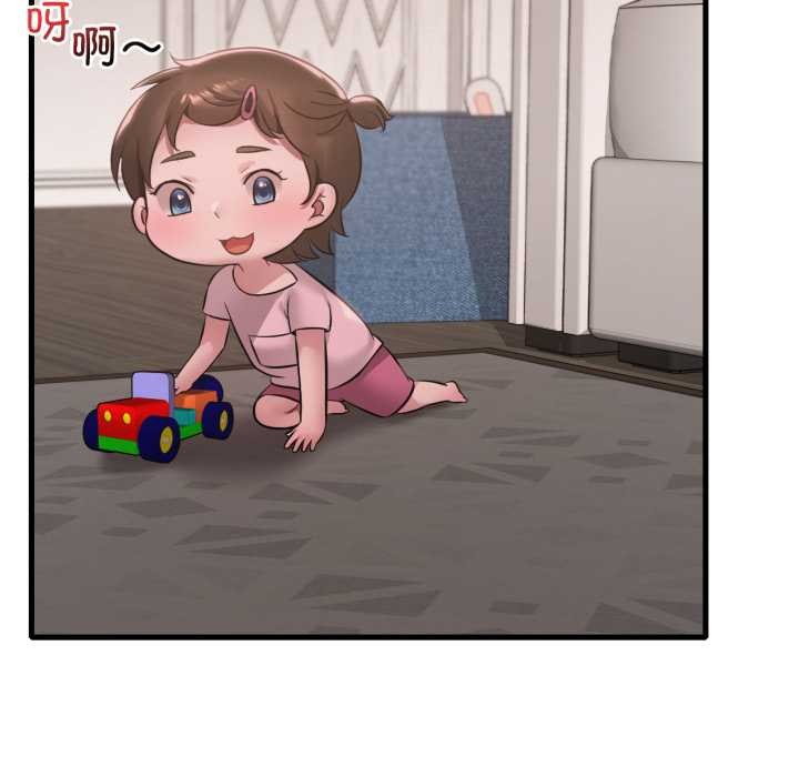 《渴望占有她》漫画 第89話