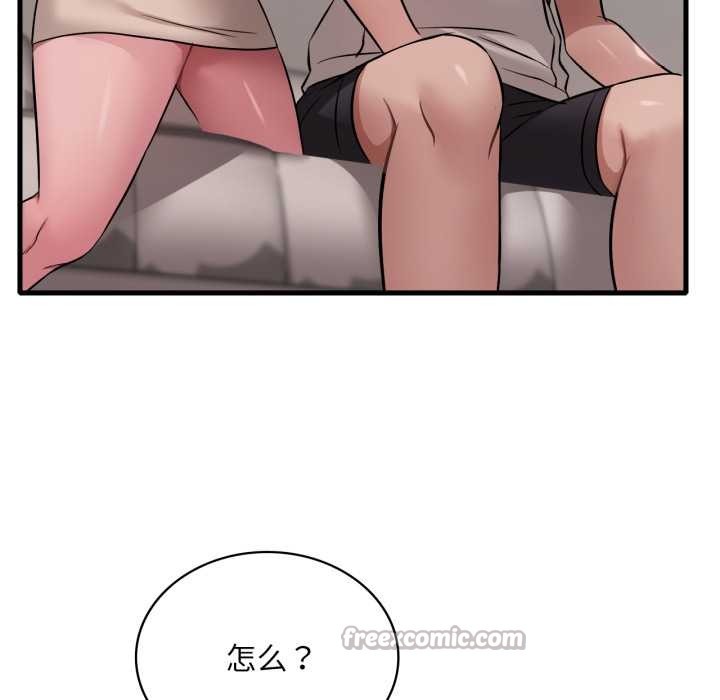 《渴望占有她》漫画 第89話