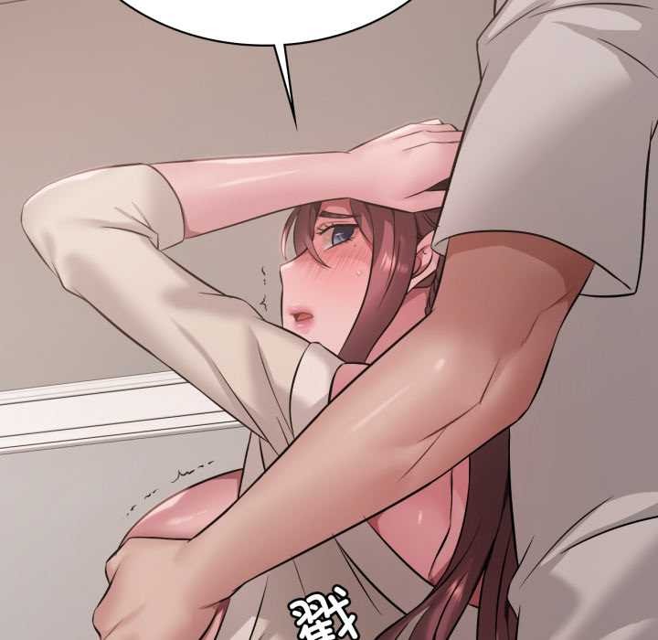 《渴望占有她》漫画 第89話