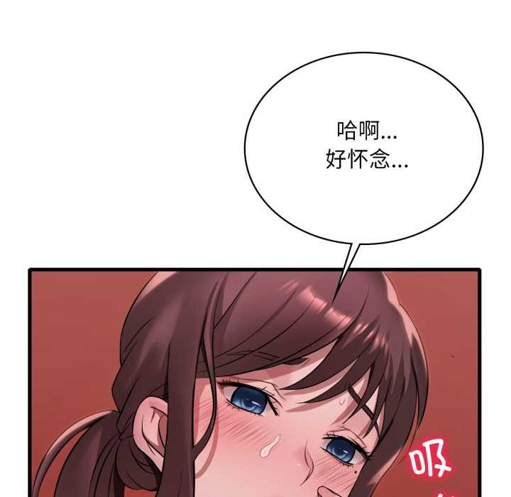 《渴望占有她》漫画 第89話