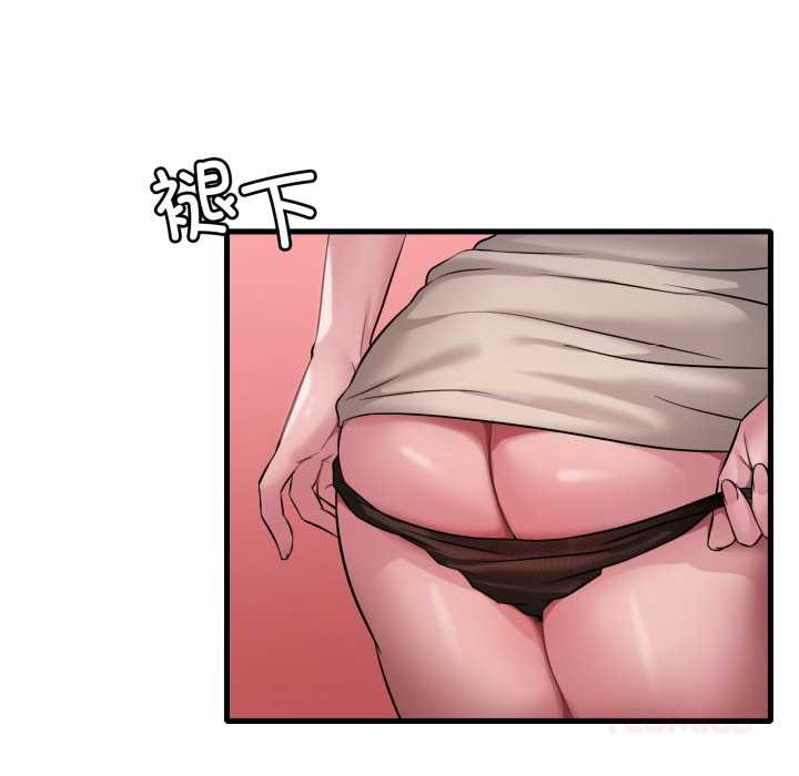 《渴望占有她》漫画 第89話