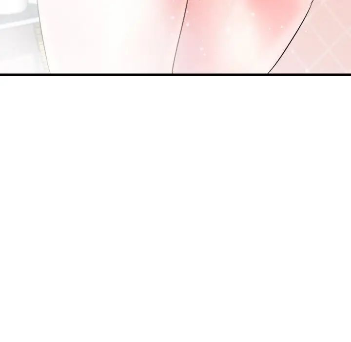 《渴望占有她》漫画 第9話