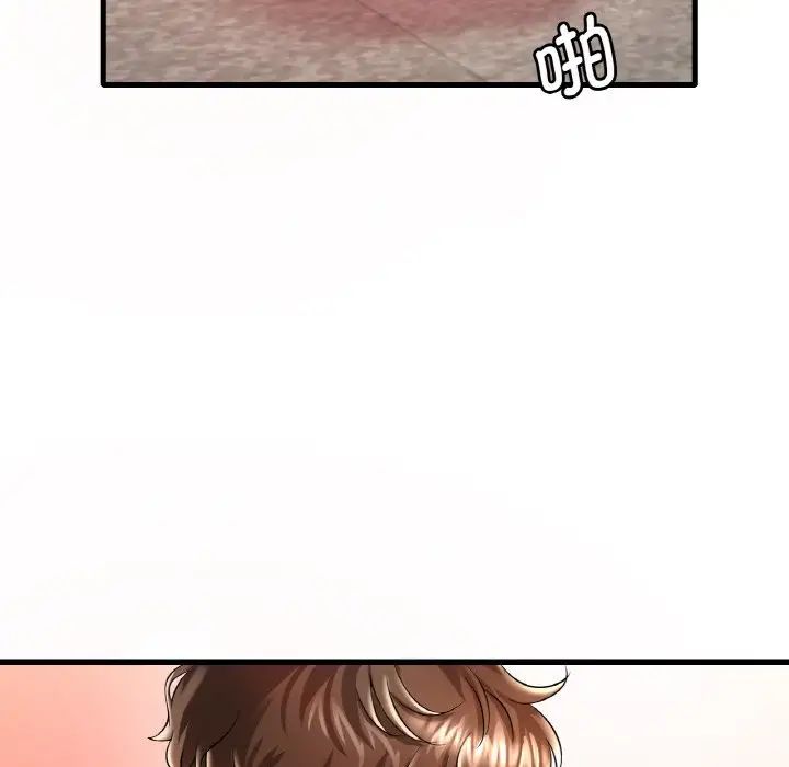 《渴望占有她》漫画 第9話