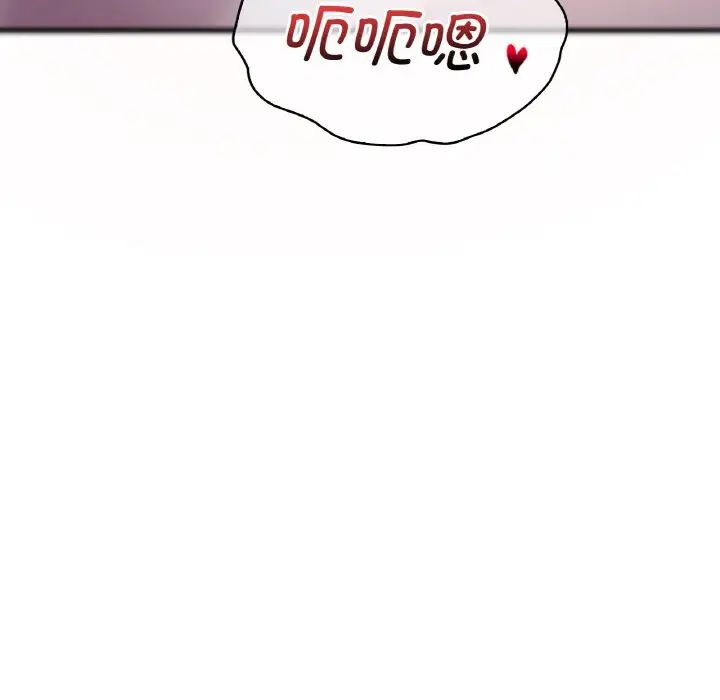 《渴望占有她》漫画 第9話