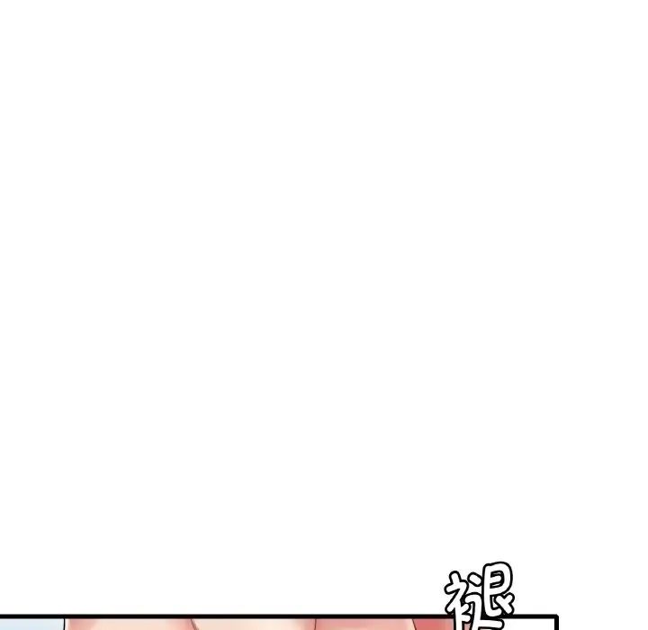 《渴望占有她》漫画 第9話