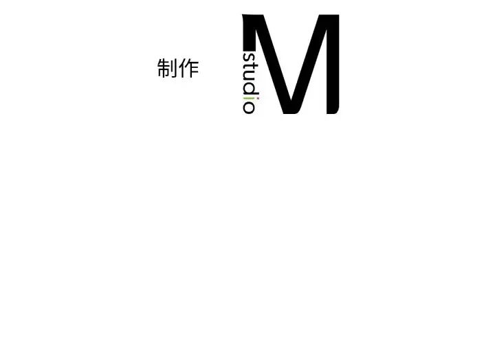 《渴望占有她》漫画 第9話