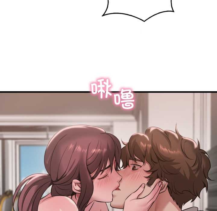 《渴望占有她》漫画 第90話