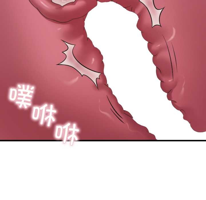 《渴望占有她》漫画 第90話