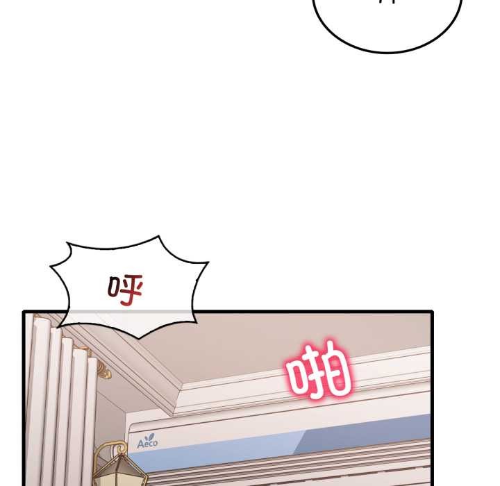 《渴望占有她》漫画 第90話