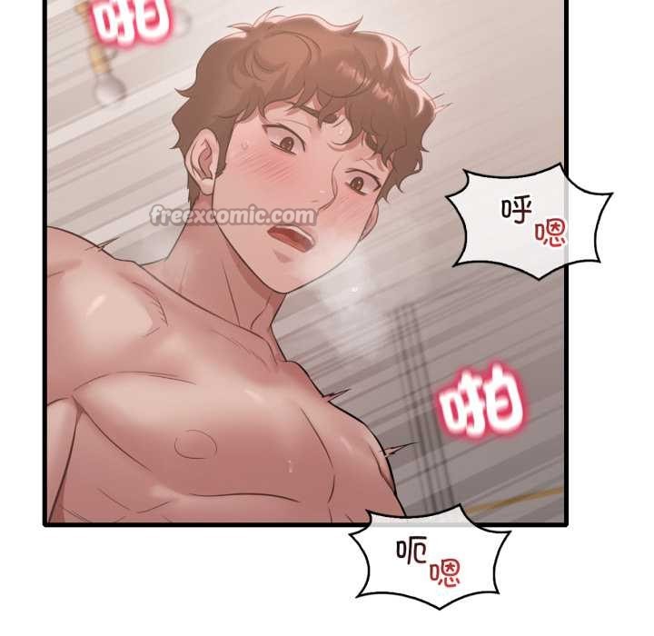 《渴望占有她》漫画 第90話