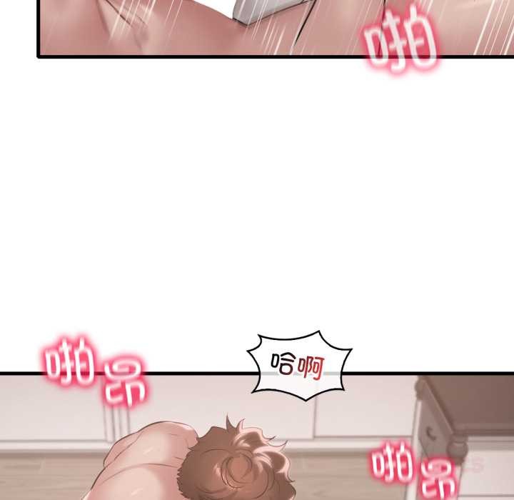 《渴望占有她》漫画 第90話