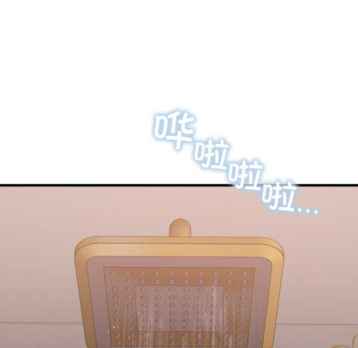 《渴望占有她》漫画 第90話