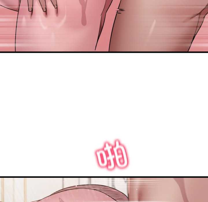 《渴望占有她》漫画 第90話