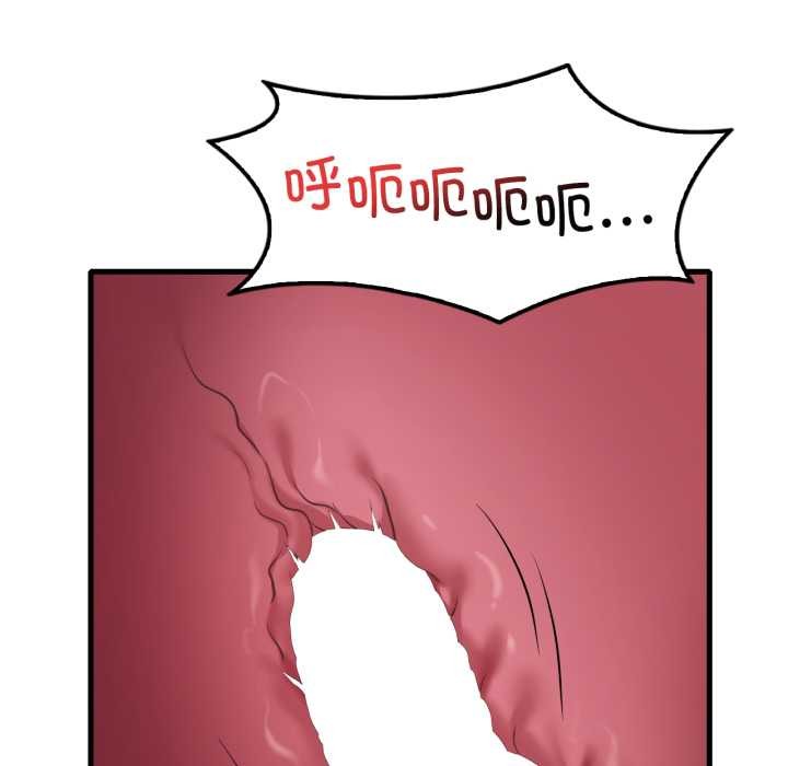 《渴望占有她》漫画 第90話