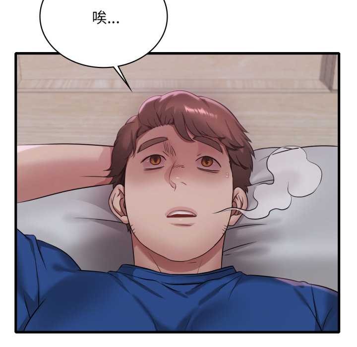 《渴望占有她》漫画 第90話