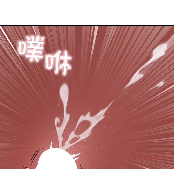 《渴望占有她》漫画 第90話