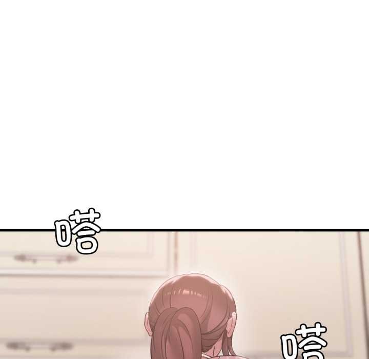 《渴望占有她》漫画 第91話