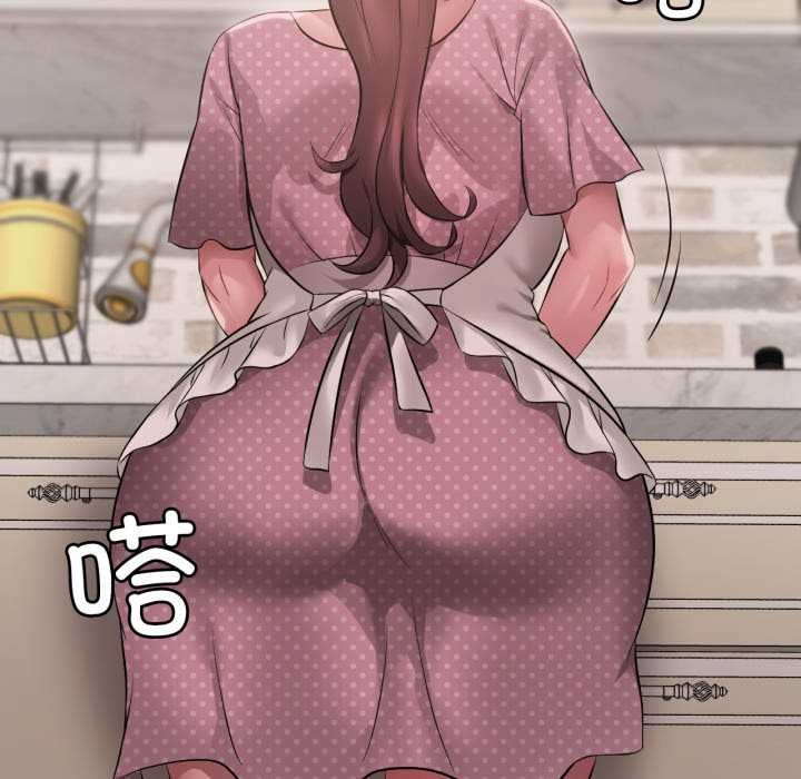 《渴望占有她》漫画 第91話