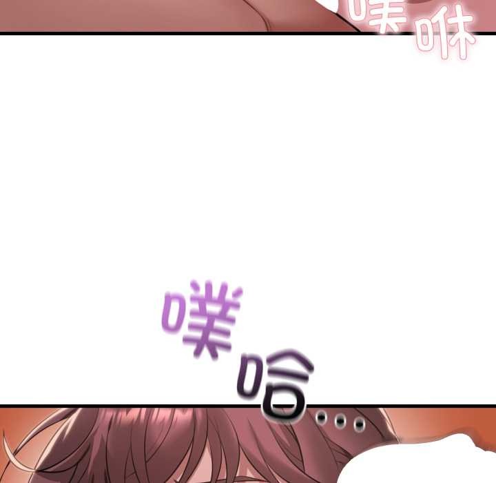 《渴望占有她》漫画 第91話