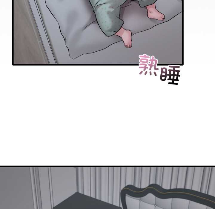《渴望占有她》漫画 第91話