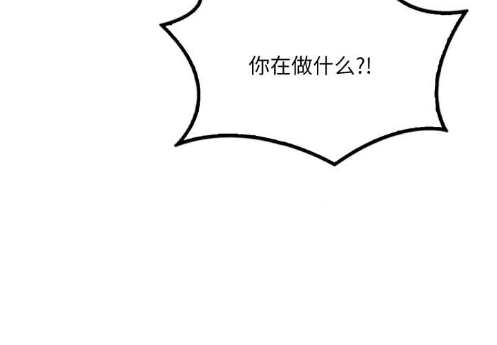 《渴望占有她》漫画 第92話