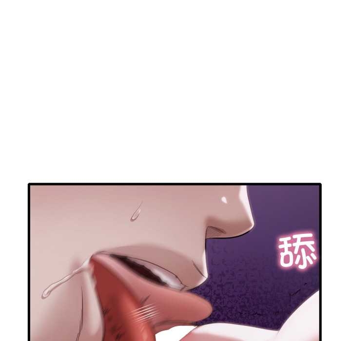 《渴望占有她》漫画 第92話