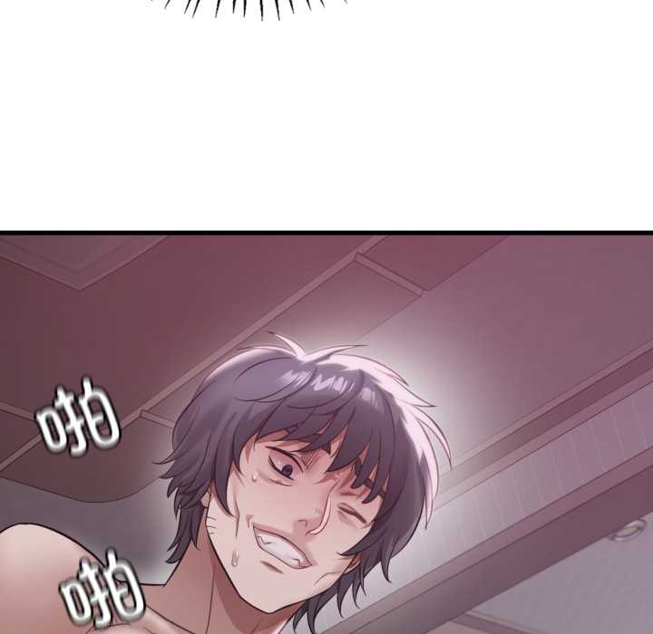 《渴望占有她》漫画 第92話