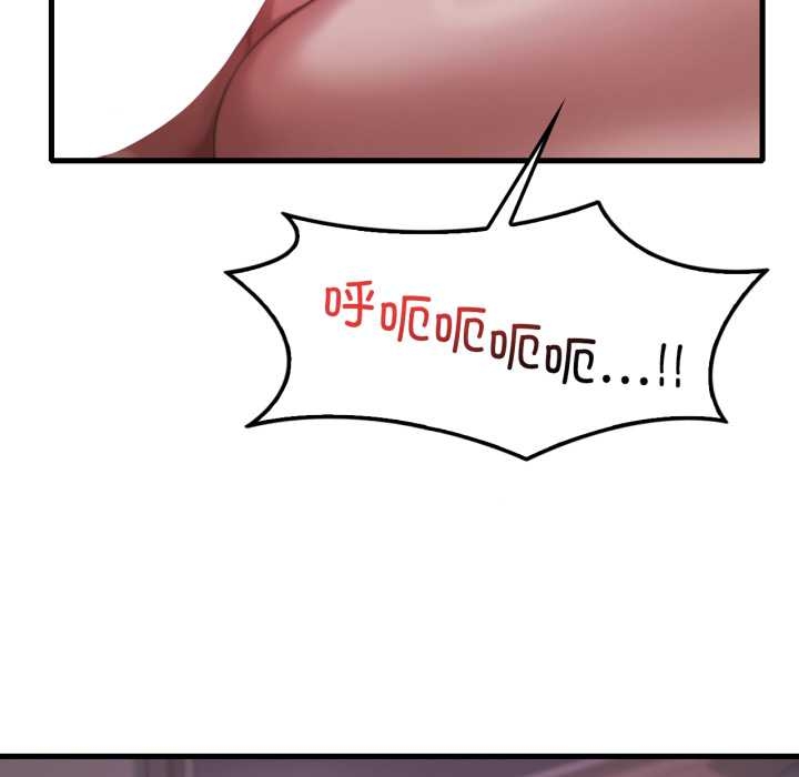 《渴望占有她》漫画 第92話