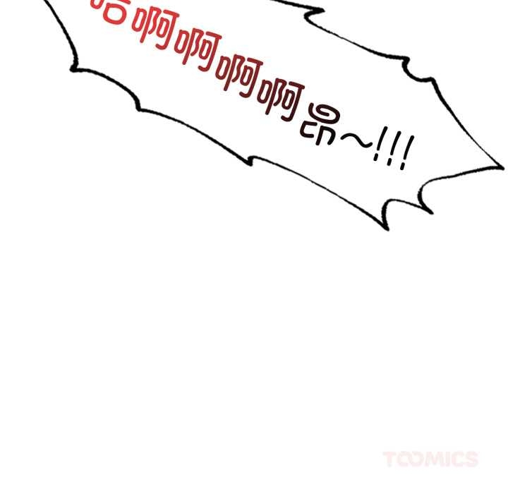 《渴望占有她》漫画 第92話