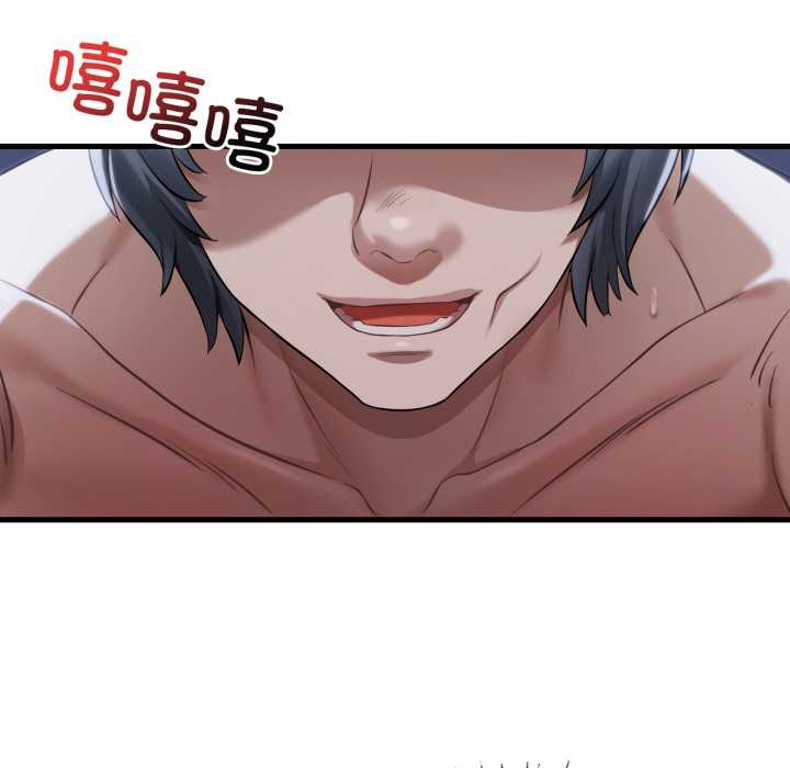 《渴望占有她》漫画 第92話