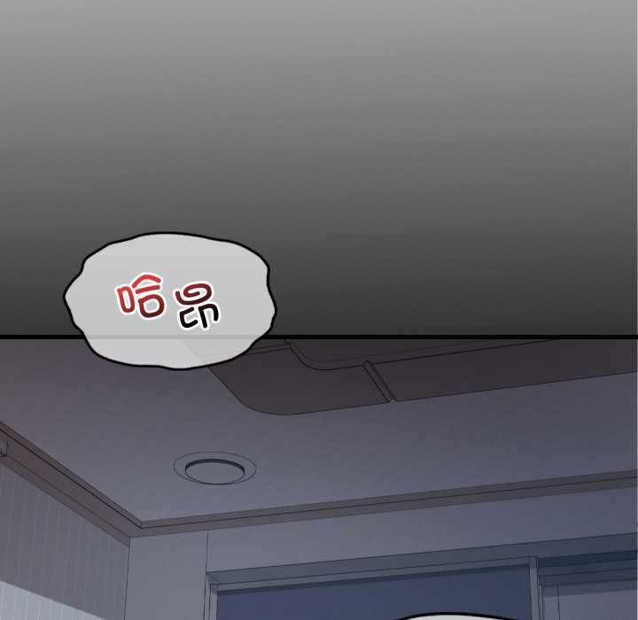 《渴望占有她》漫画 第92話