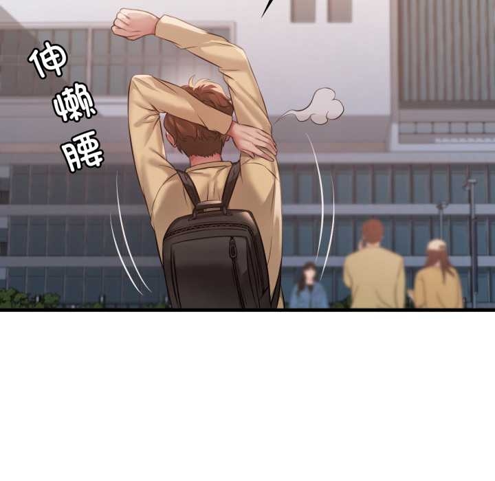 《渴望占有她》漫画 第92話