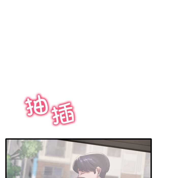 《渴望占有她》漫画 第95話