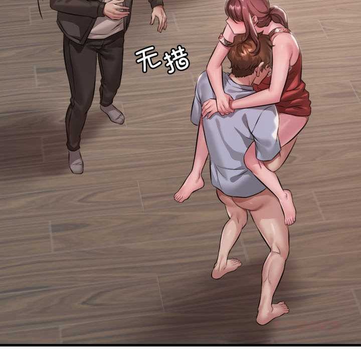 《渴望占有她》漫画 第95話