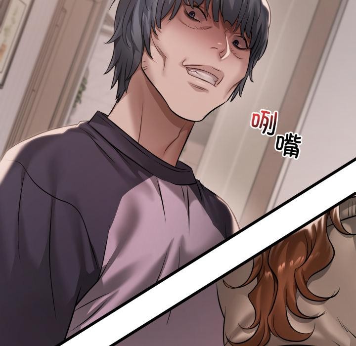 《渴望占有她》漫画 第97話