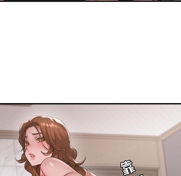 《渴望占有她》漫画 第97話