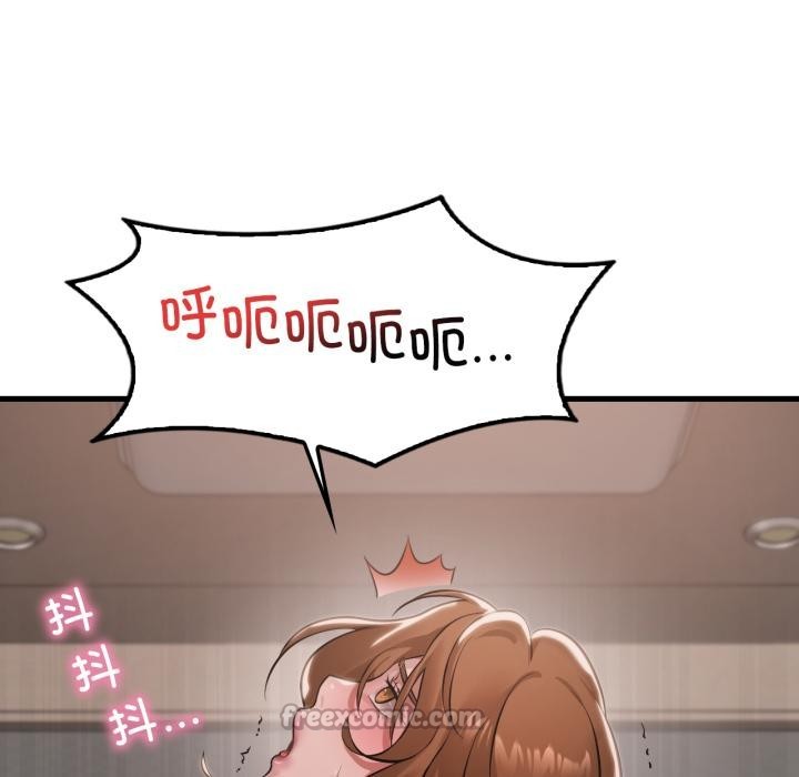 《渴望占有她》漫画 第97話